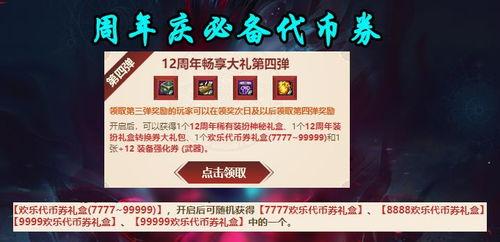 qbz最新活动爆料,福利大放送来袭! 第3张 qbz最新活动爆料,福利大放送来袭! 第3张