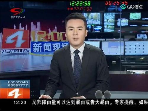 资阳富豪爆料新闻现场直播,揭秘财富背后的真相