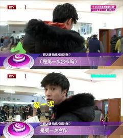 薛之谦机场爆料了吗视频 第2张 薛之谦机场爆料了吗视频 第2张