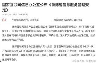 娱乐吃瓜君被谁点名,揭秘背后惊人内幕