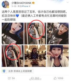 娱乐圈爆料小三什么意思,揭秘明星婚姻背后的秘密 第3张 娱乐圈爆料小三什么意思,揭秘明星婚姻背后的秘密 第3张