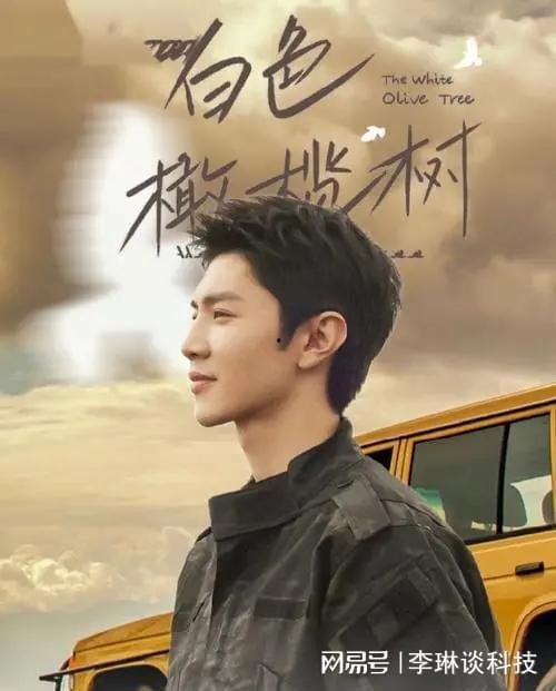 陈哲远新剧爆料视频播放,剧情悬疑,角色反转引期待 第2张 陈哲远新剧爆料视频播放,剧情悬疑,角色反转引期待 第2张