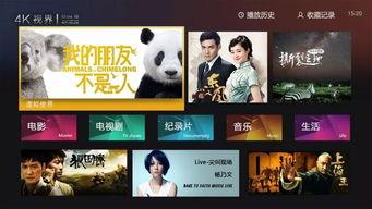 cctv3在线直播 高清 观看,尽享精彩瞬间,共赴视听盛宴 第2张 cctv3在线直播 高清 观看,尽享精彩瞬间,共赴视听盛宴 第2张