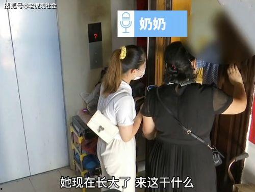 福州女孩爆料事件视频,揭秘背后真相 第2张 福州女孩爆料事件视频,揭秘背后真相 第2张