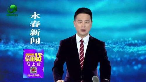 永春新闻爆料事件,揭秘当地热点事件背后的真相